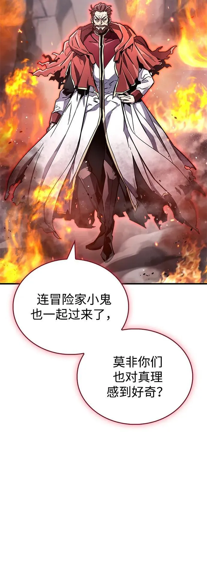 第68话31