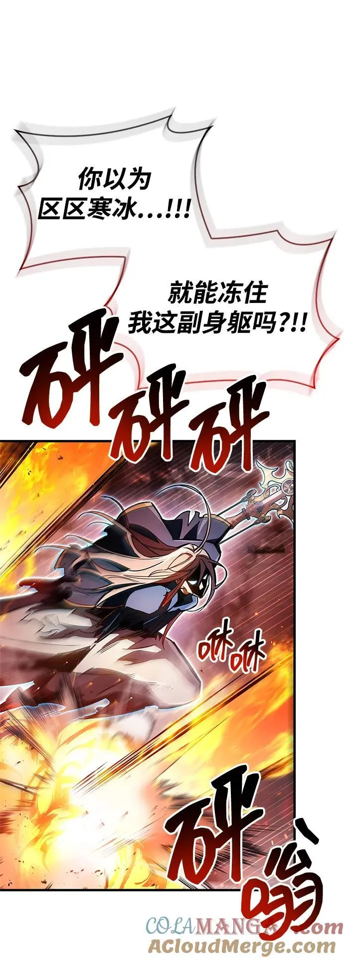 第69话20