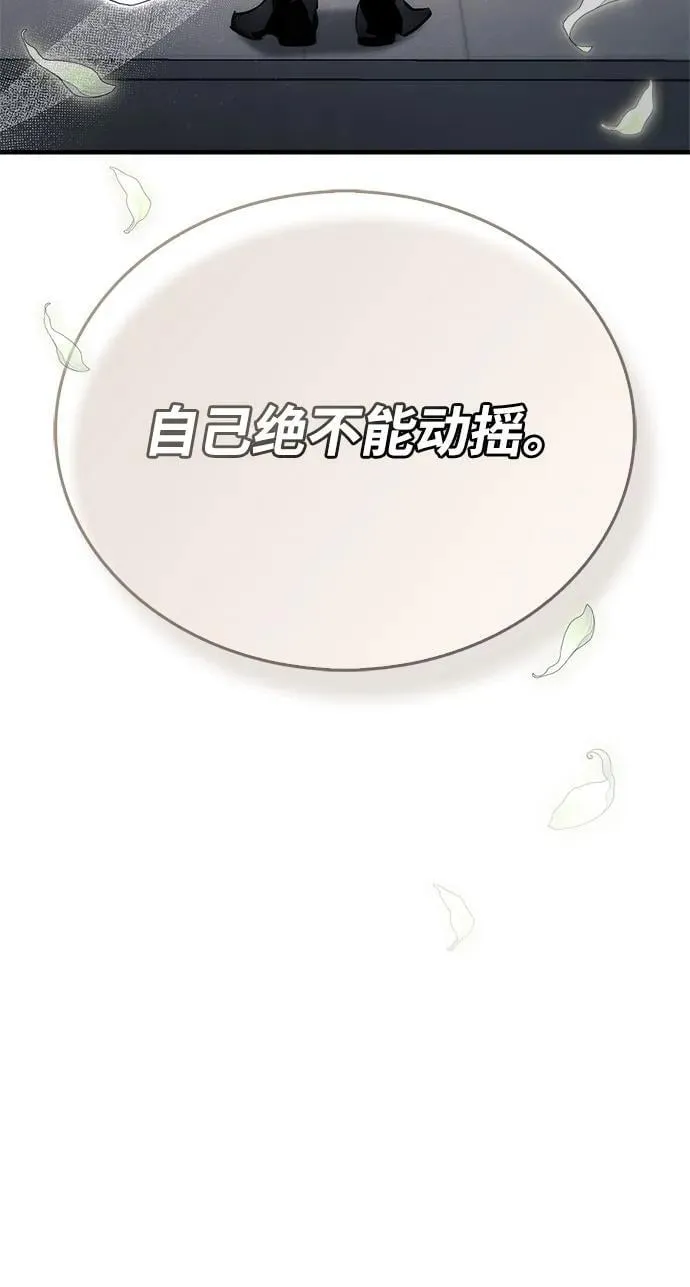 第70话18