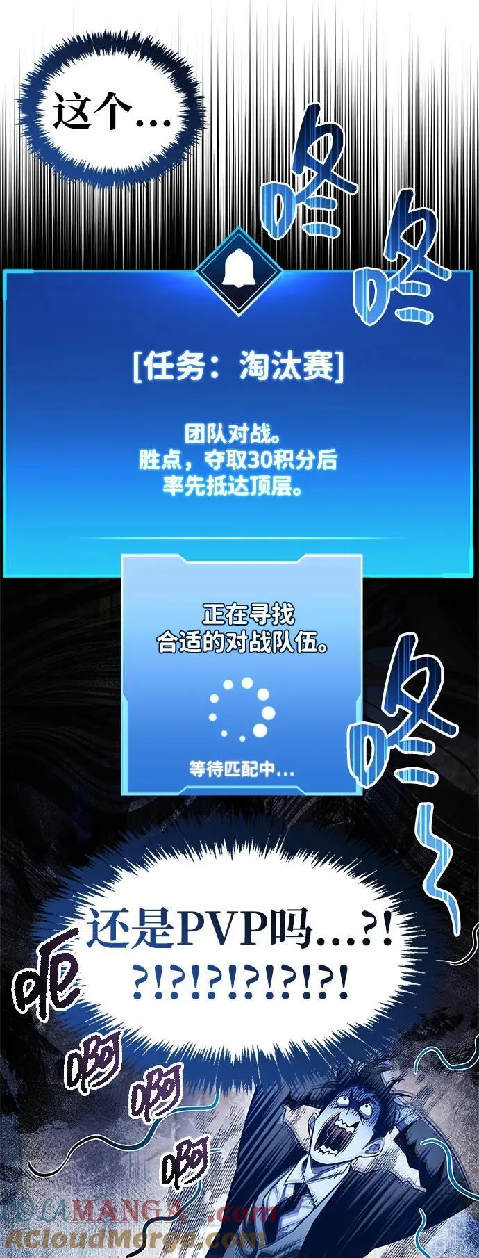 第57话12