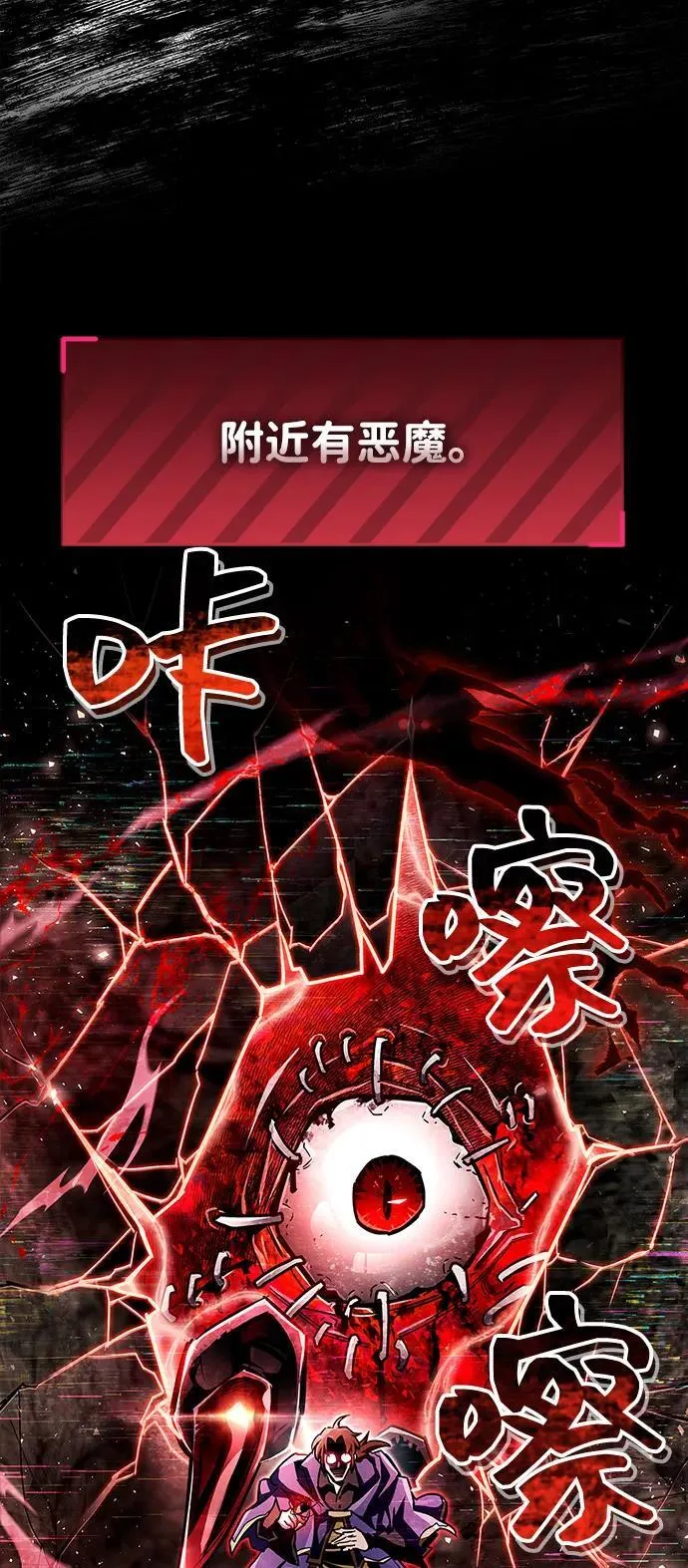 第62话7