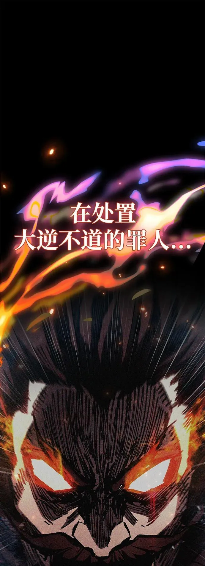 第70话1