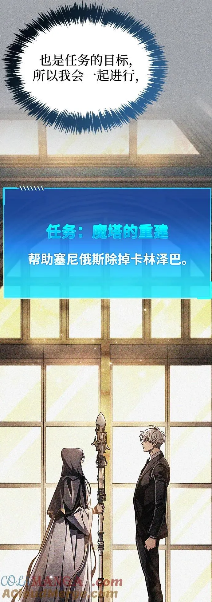 第67话4