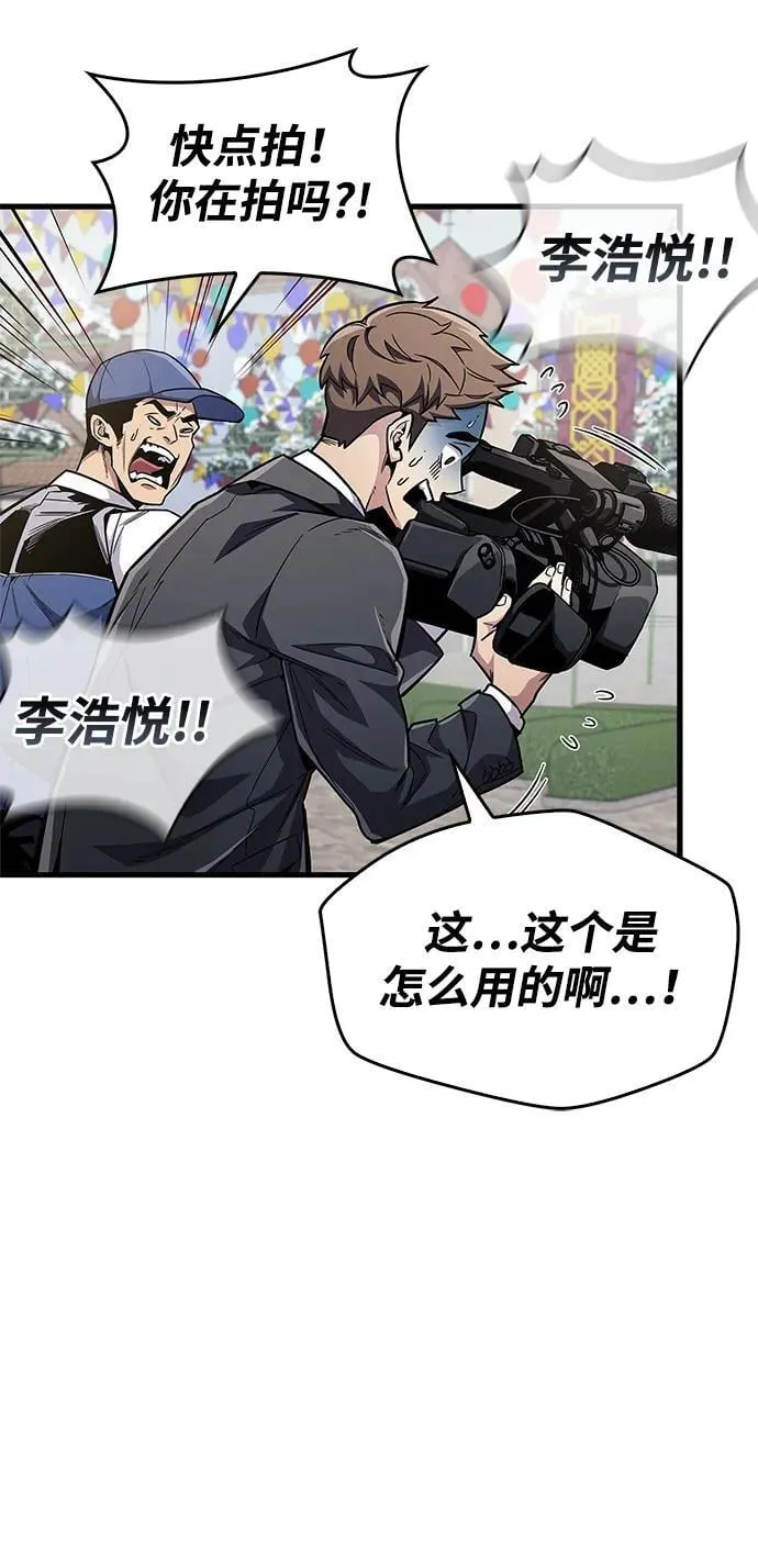 第54话17