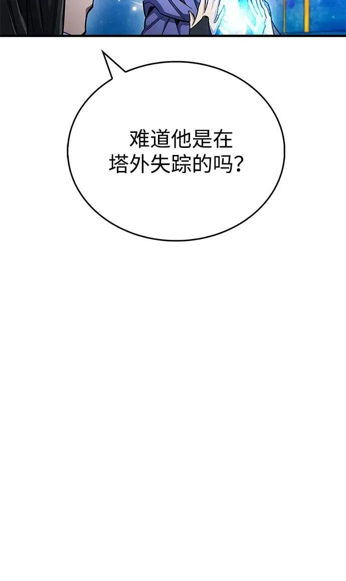 第60话70