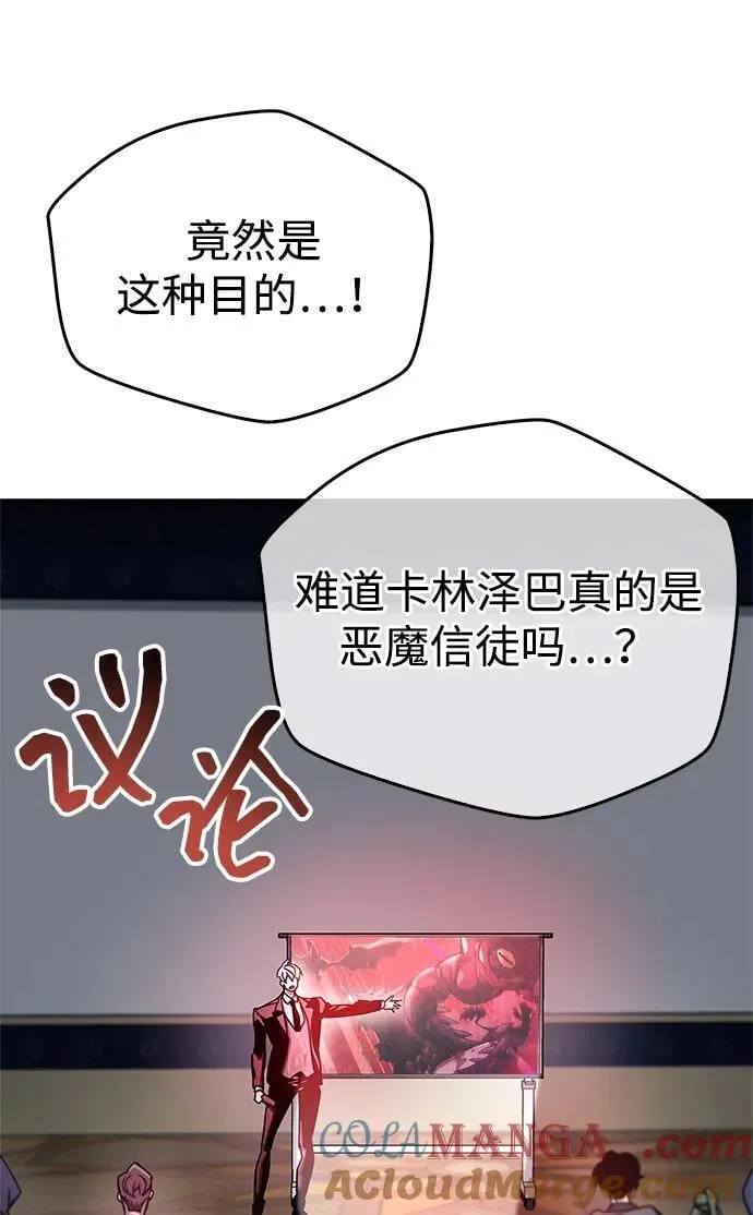 第67话36