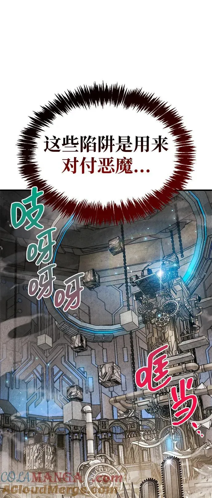 第56话60