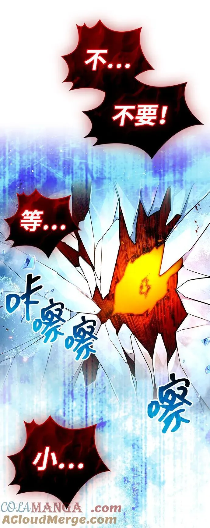 第69话76