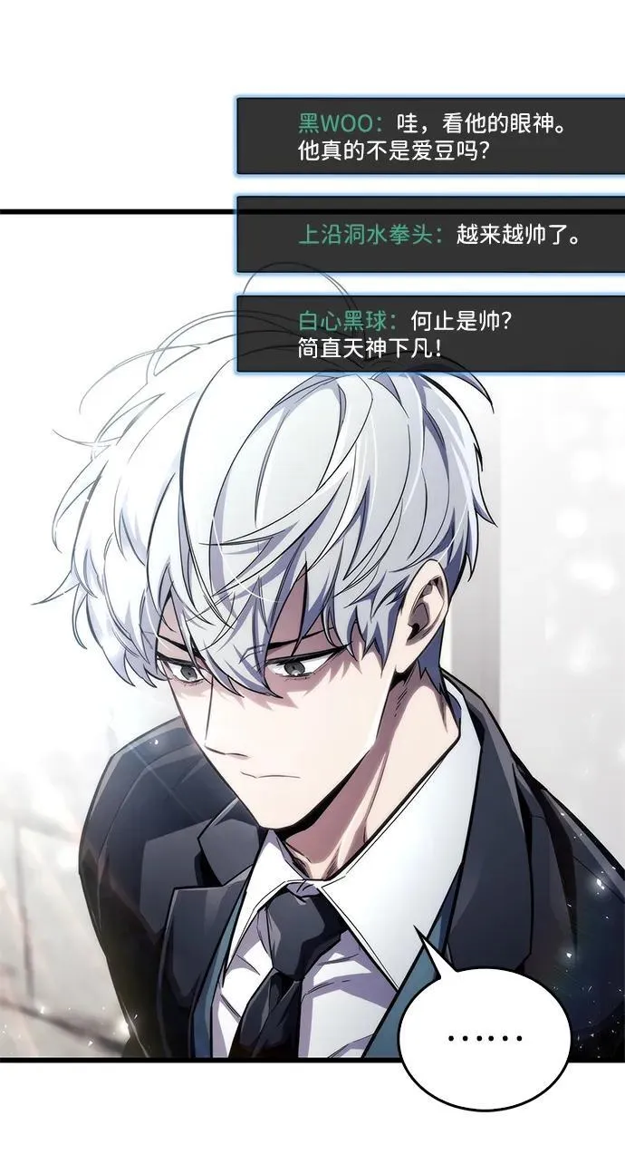 第54话19
