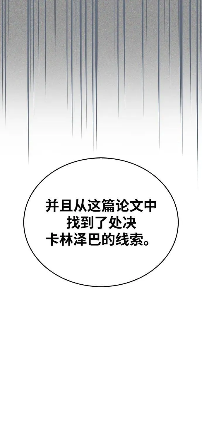 第67话54