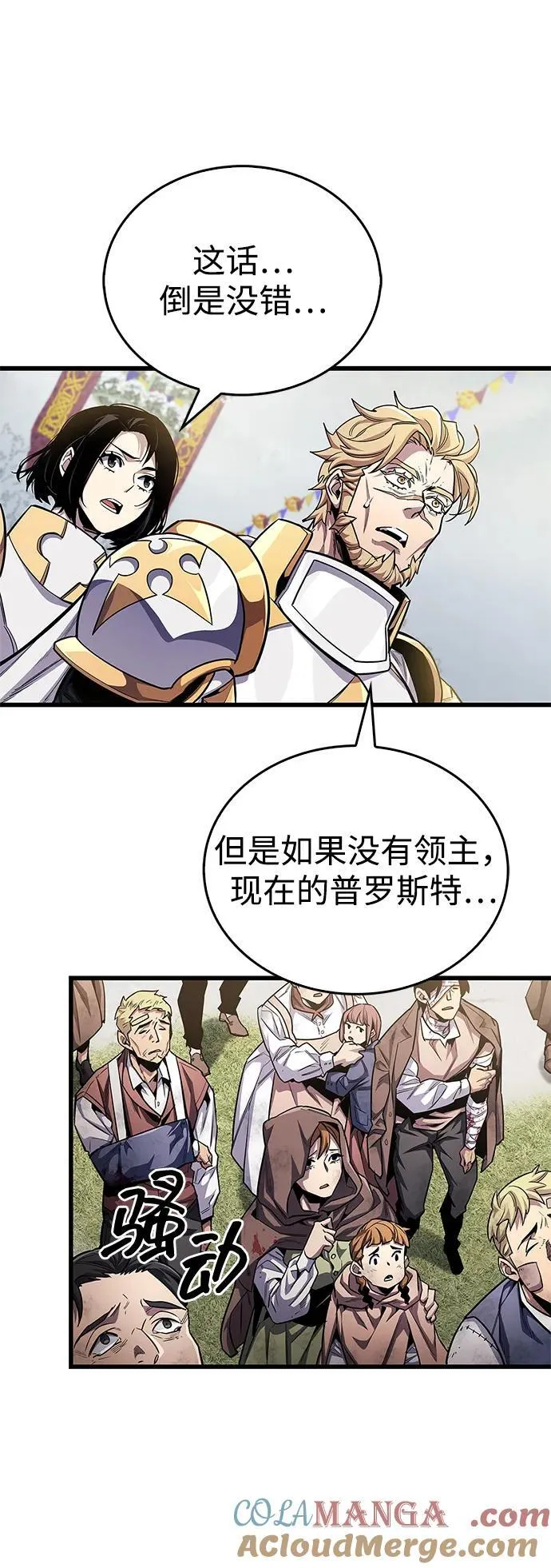 第54话39