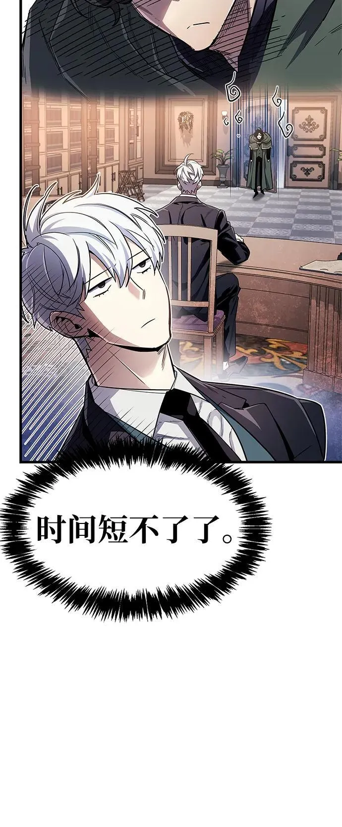第54话58