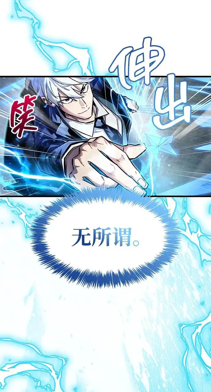 第57话59