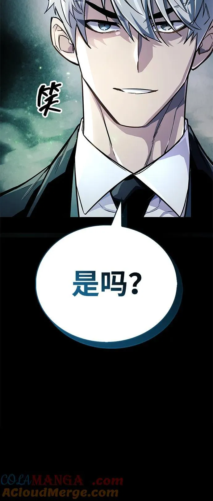 第58话45