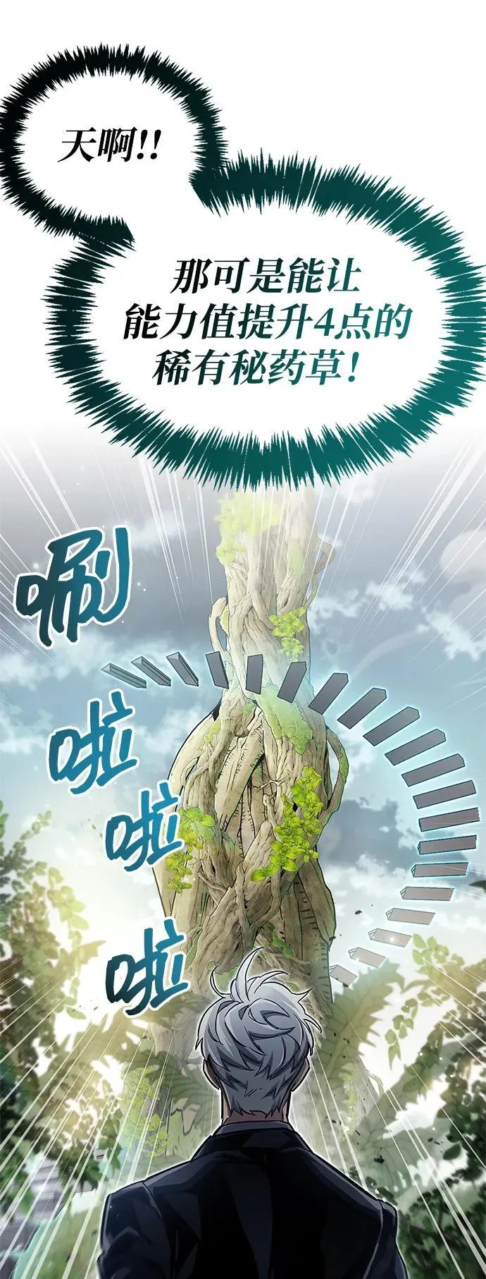 第64话64