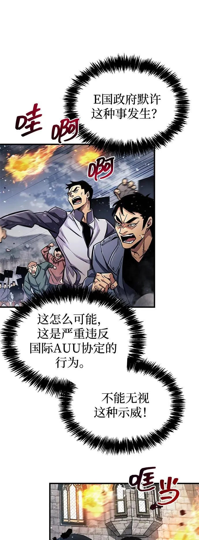 第59话59