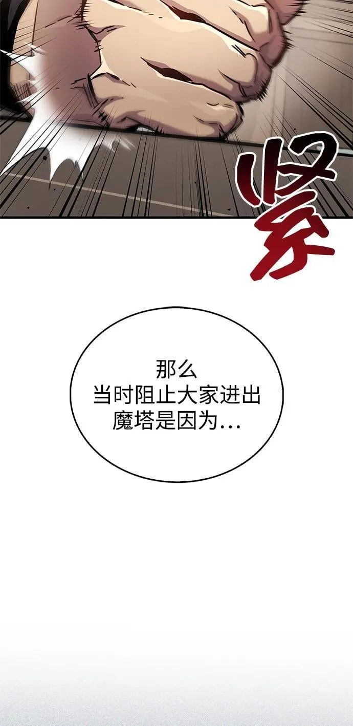 第70话37