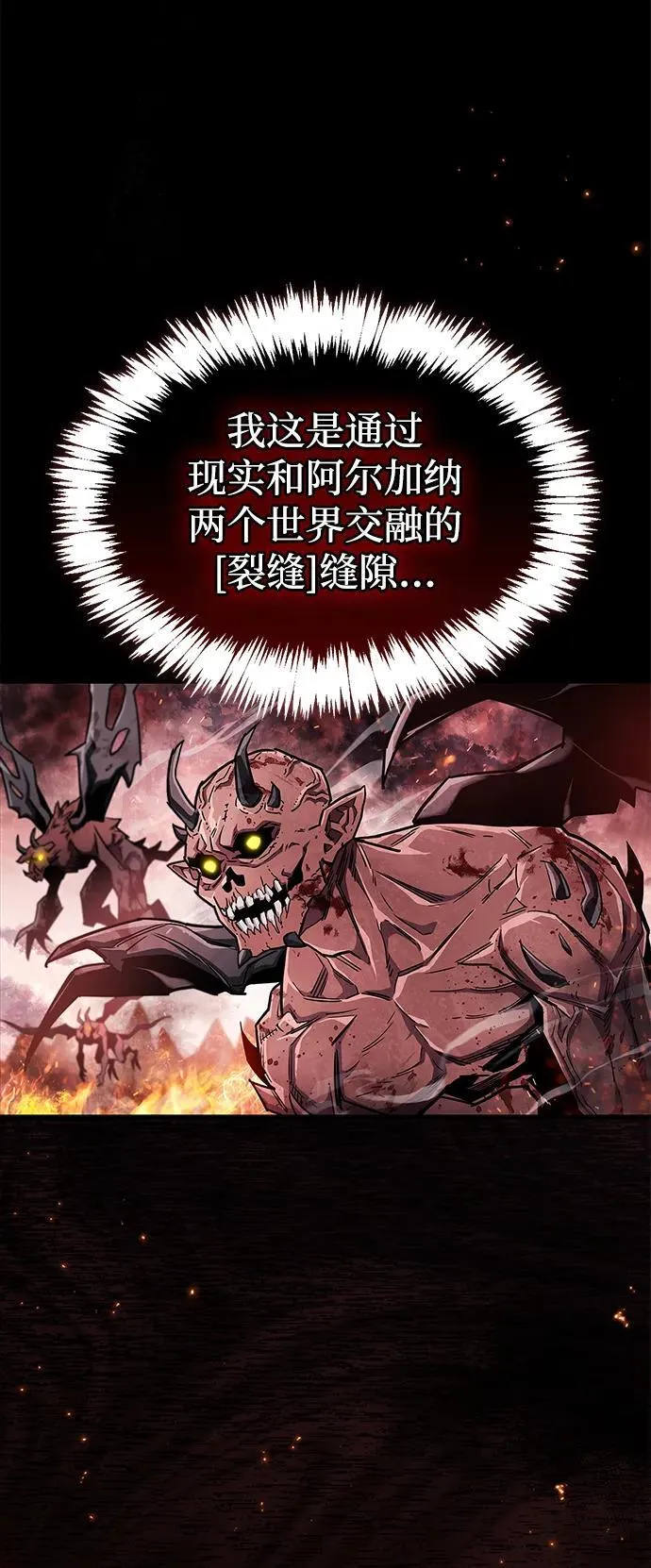 第58话4