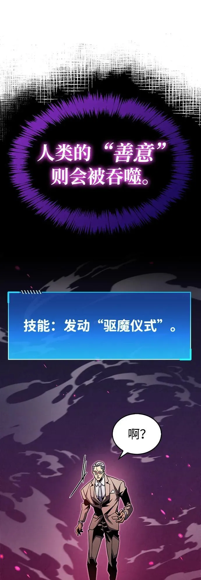 第59话74