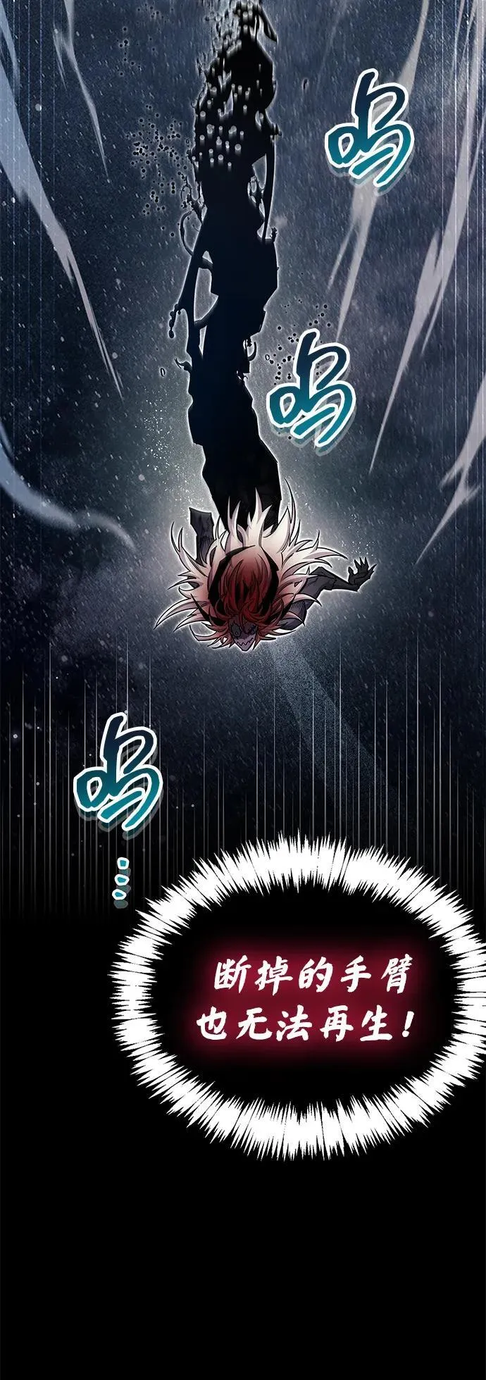 第63话5