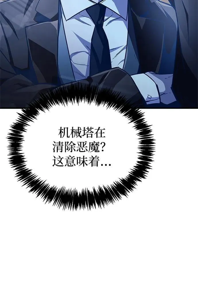 第71话51