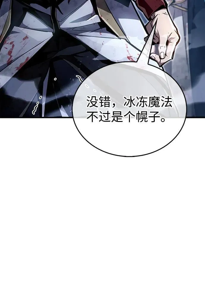 第69话27