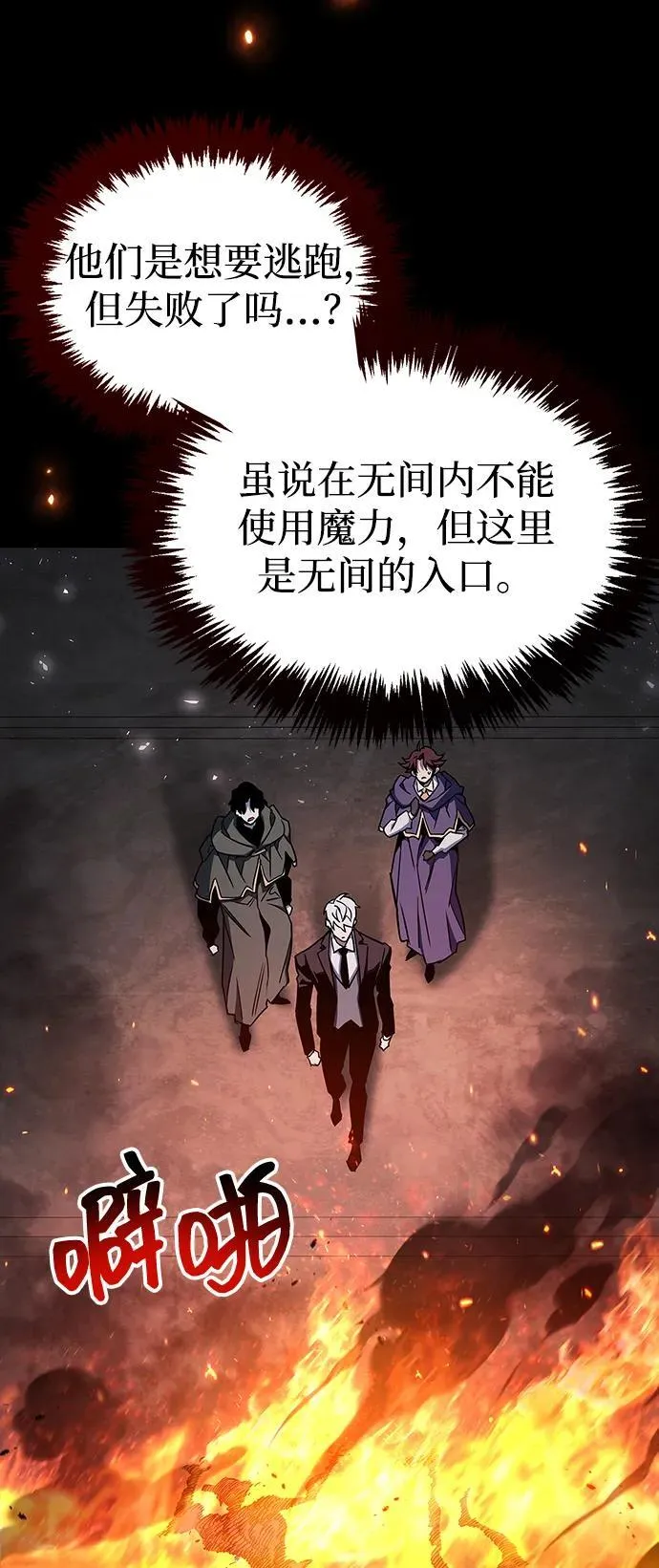 第66话62