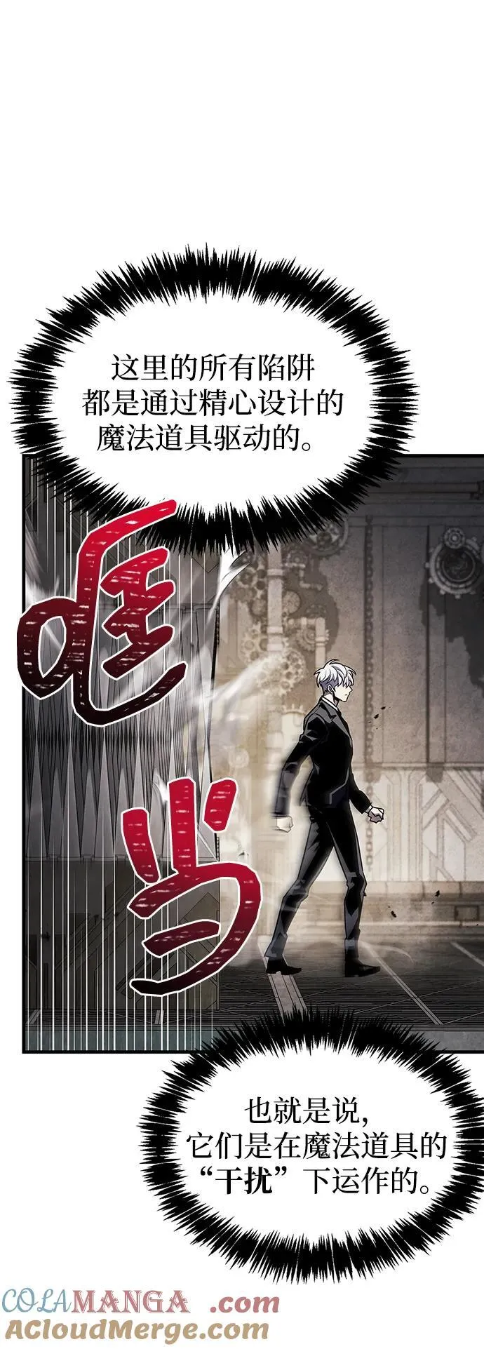 第56话72