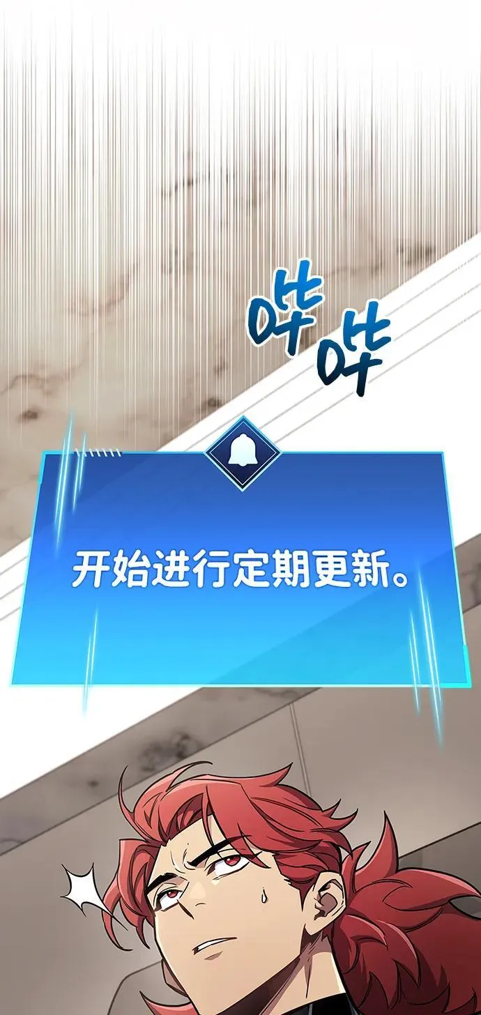第70话45