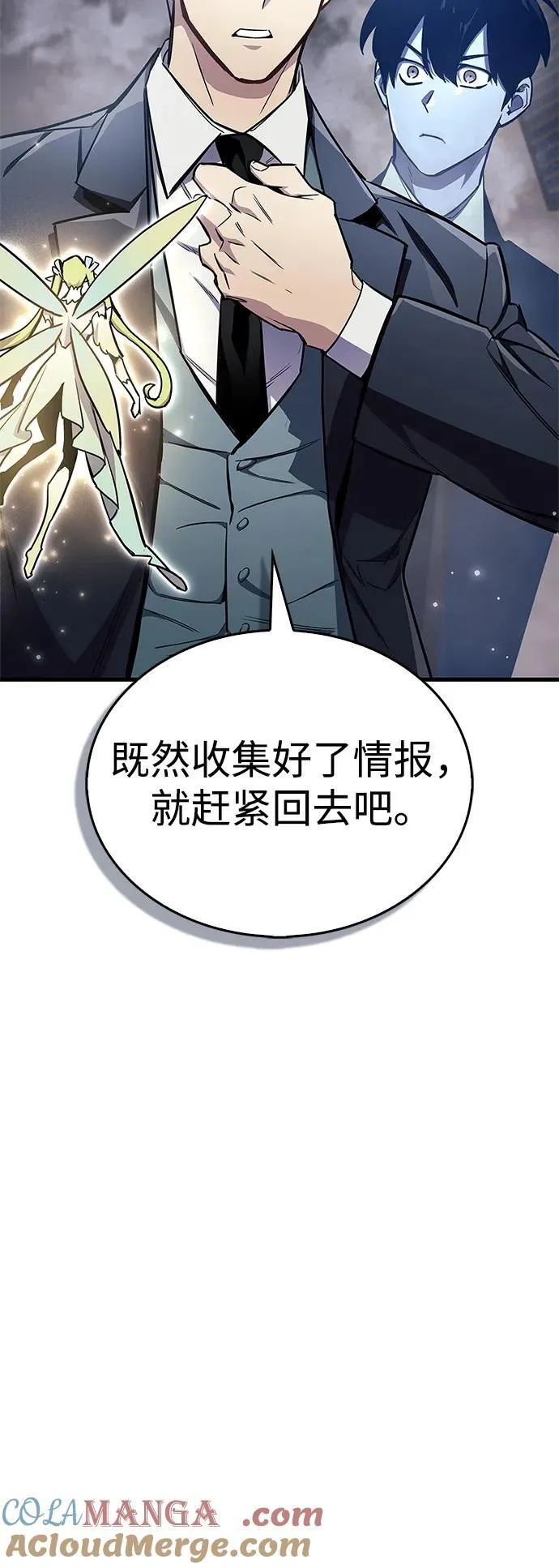 第71话60