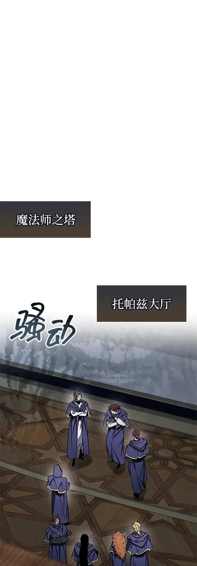 第67话21