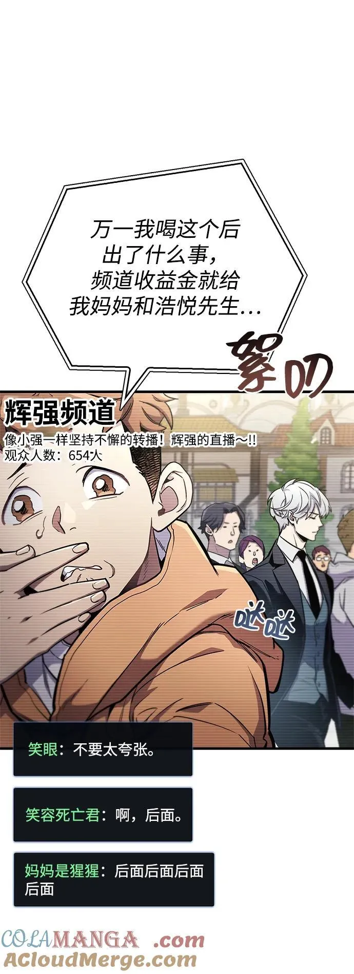 第72话36