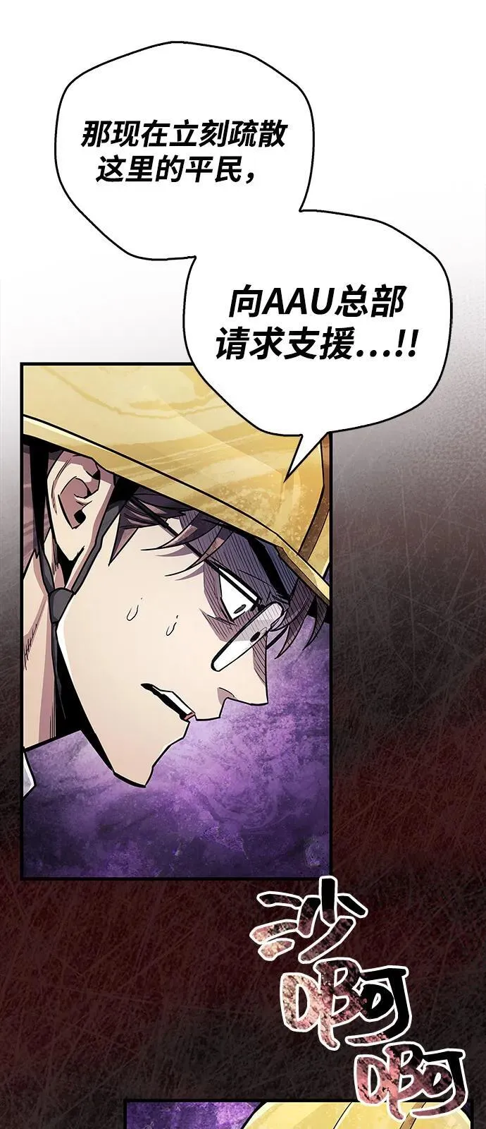 第61话14