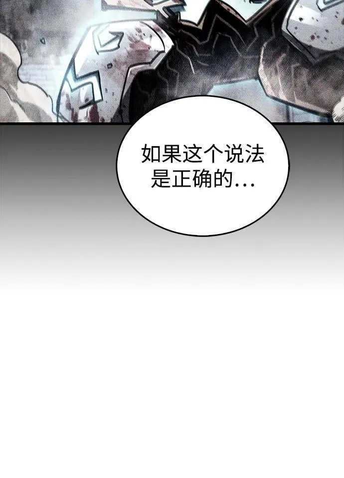 第71话81