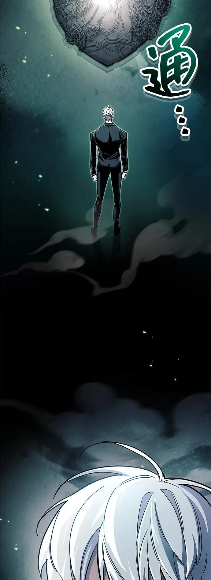 第58话44