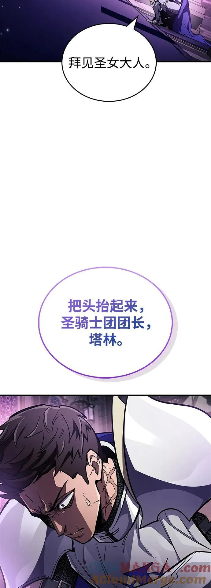 第72话12
