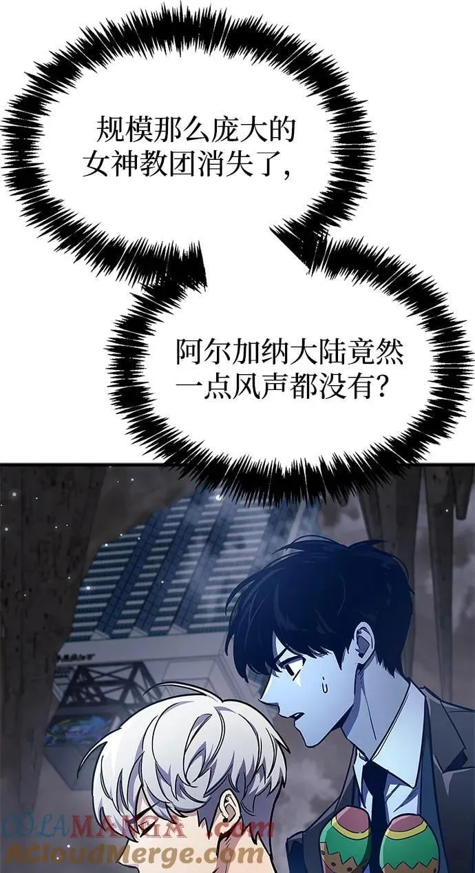 第71话56