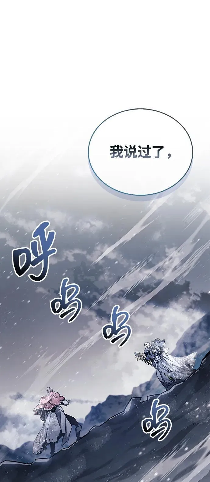 第69话30