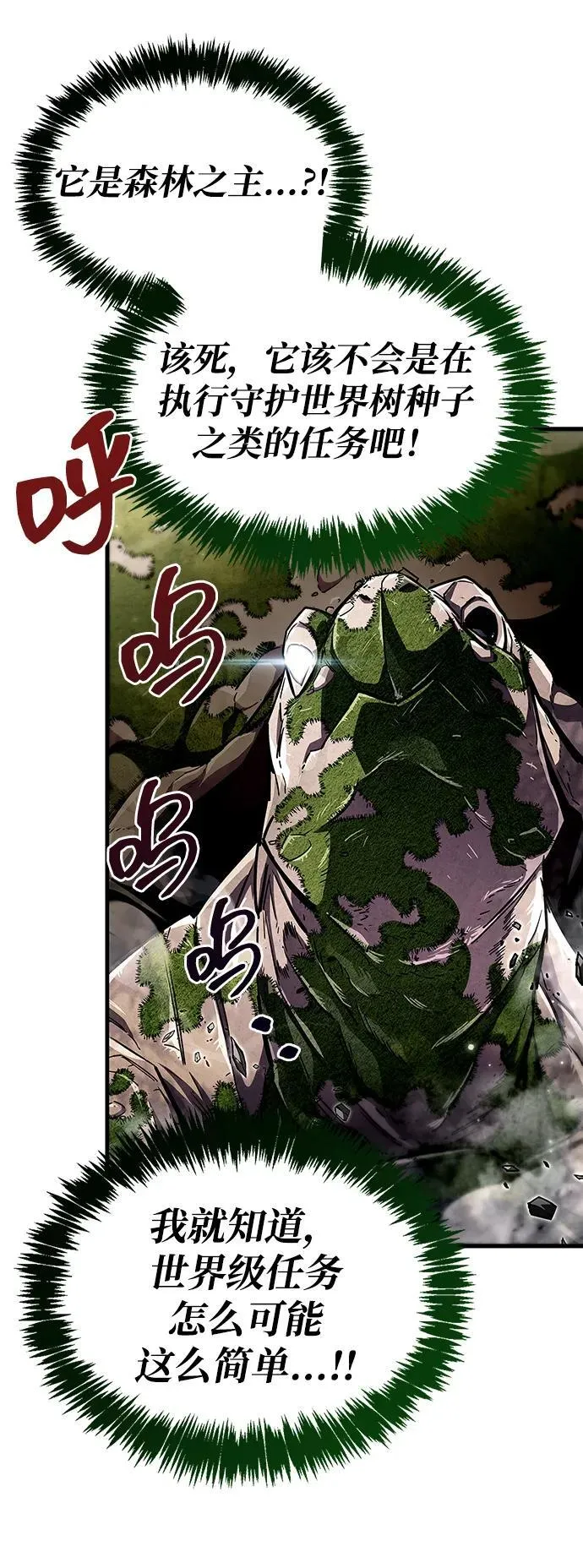 第65话59
