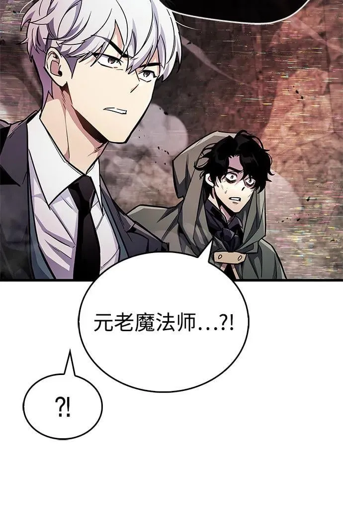 第61话83