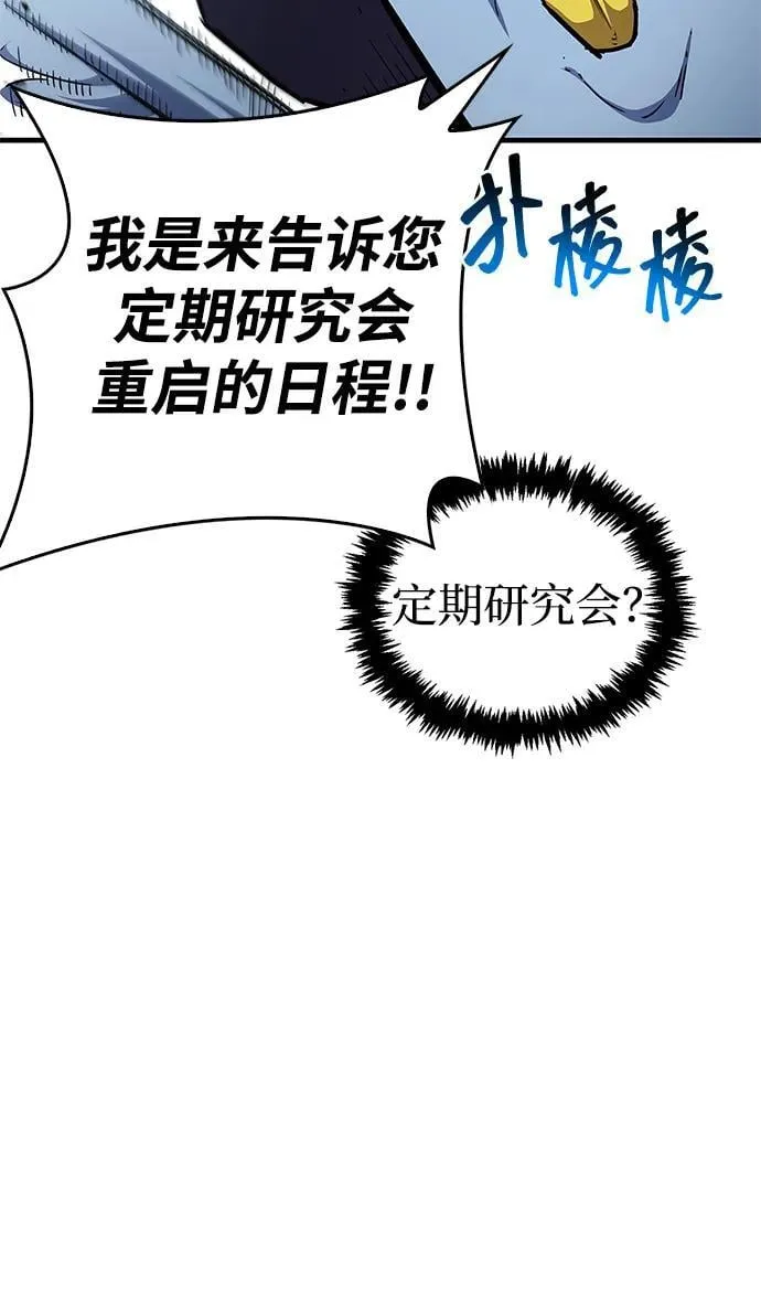 第66话14