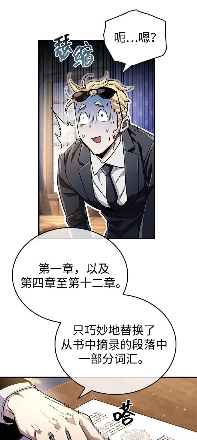 第55话32