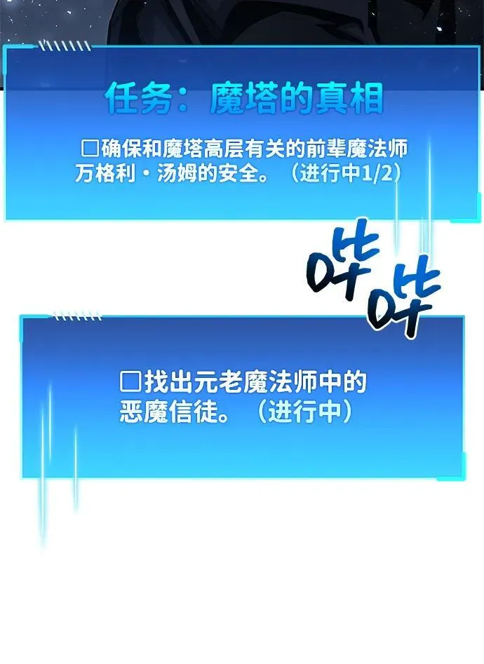第63话37