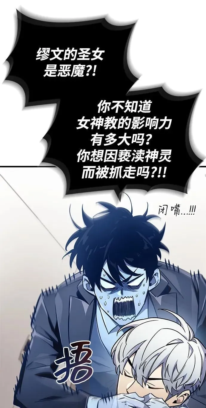 第70话111