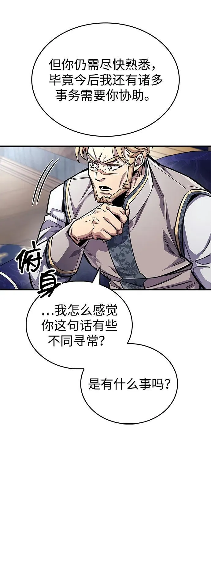 第59话46