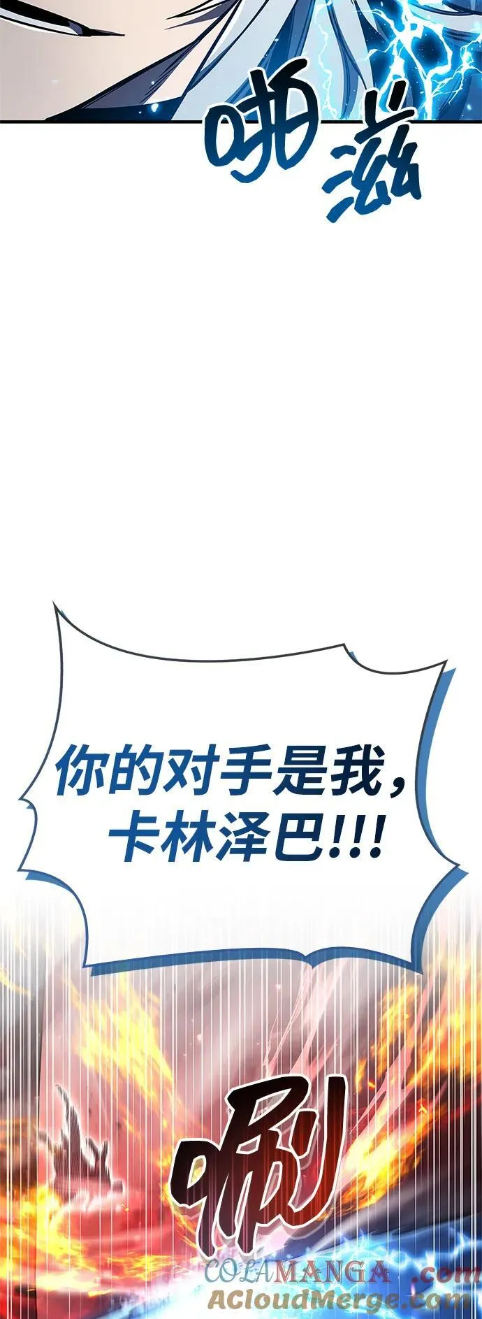 第68话60