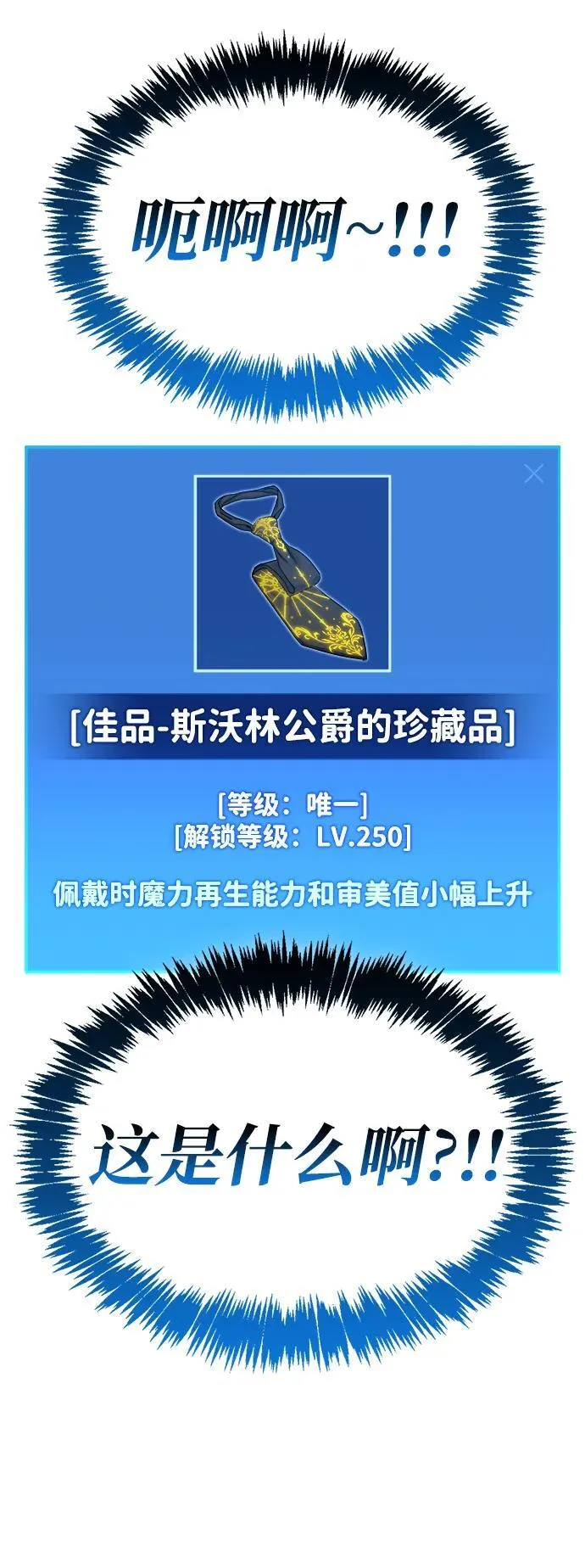 第56话10