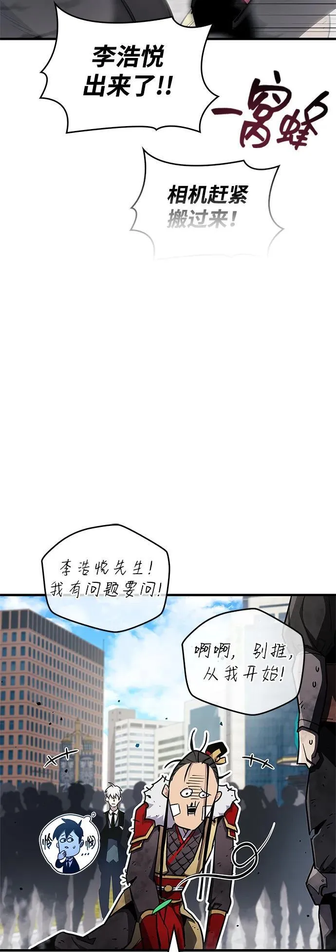 第71话95