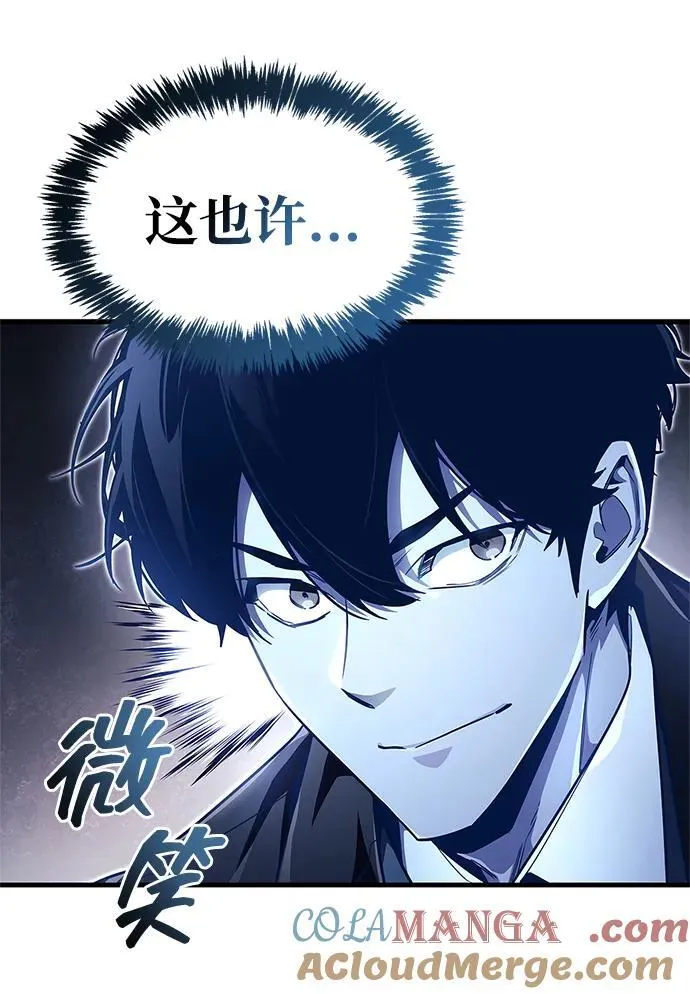 第54话75