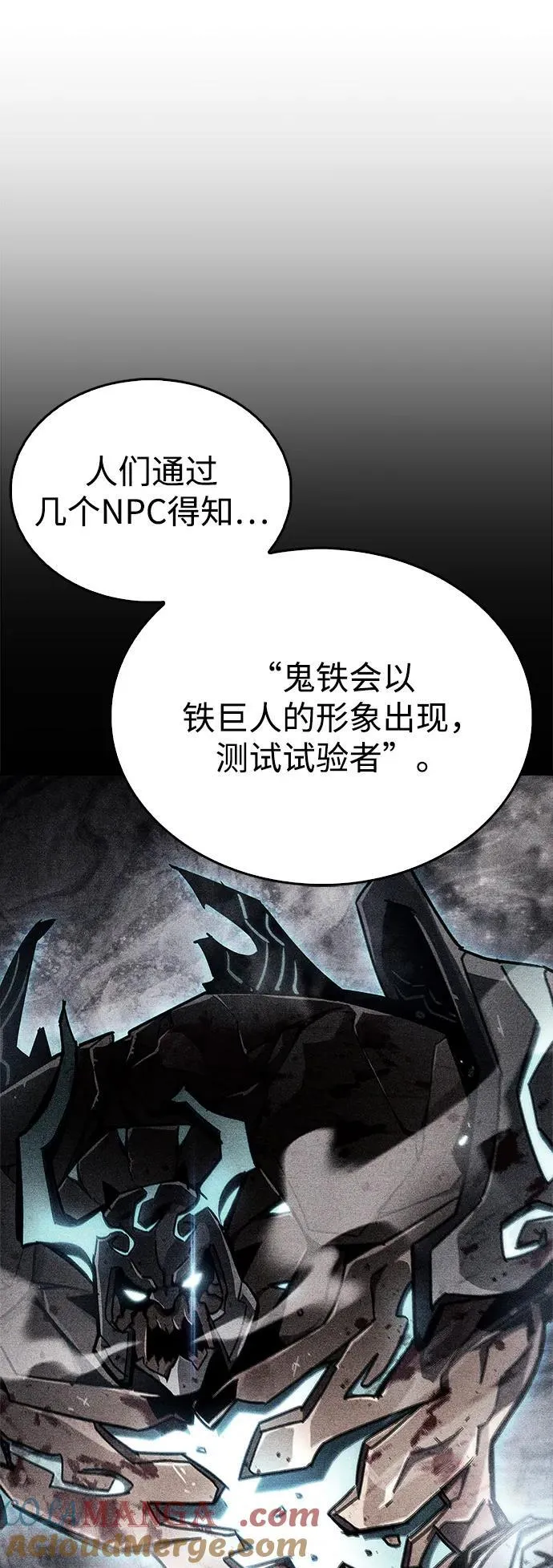 第71话80